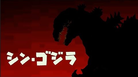 シン・ゴジラ || Atomic Breath Recreation Scene || Animation