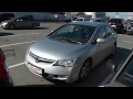 КОМБО! Выбираем б\у Honda Civic 8 (бюджет 400-450тр) "ПацанМобиль"