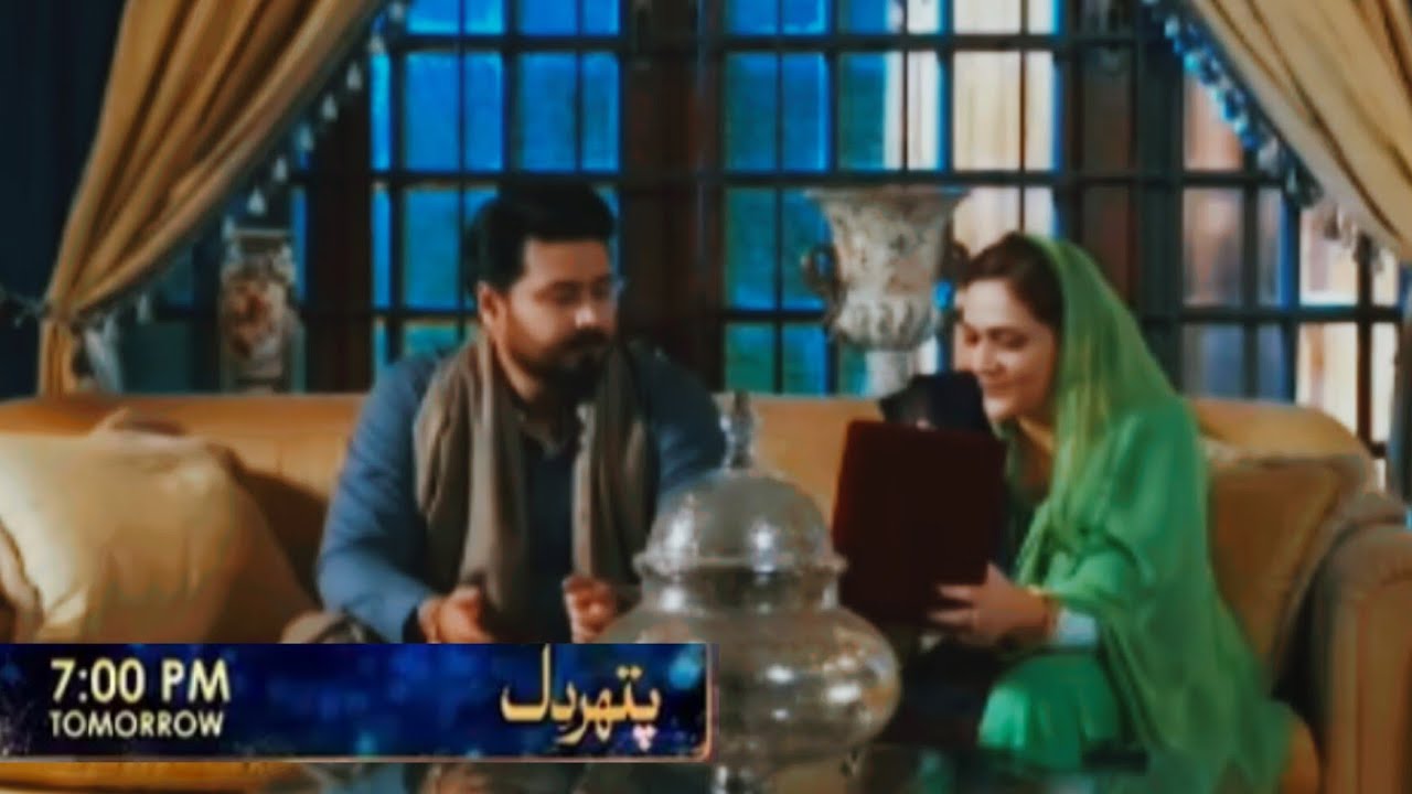 Pather Dil Episode 84 teaser.pather Dil Episode 84 promo.Entertainment@Drama corner-k6e