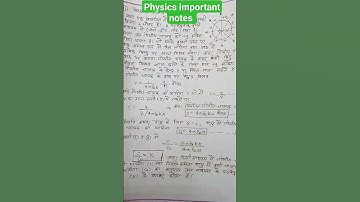 || Physics important questions Up board exam 2024 || #upboard  #physics #math #science #physic#top