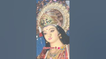 ||माई के...🌺||#pawan singh #bhakti #status #navratri #devigeet #shorts #video #jaimatadi