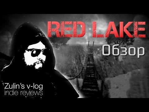 Red Lake - Обзор Zulin's v-log