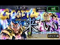 تحميل ドラゴンボールレジェンズ 海外リークで情報漏れ ついに次のガチャ情報解禁 Dbl Mp3 Mp4 تحميل ドラゴンボールレジェンズ 海外リークで情報漏れ ついに次のガチャ情報解禁 Dbl Mp3 Mp4