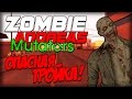 Zombie Andreas: Mutators - ОПАСНАЯ ТРОЙКА (Баг на спасение!)