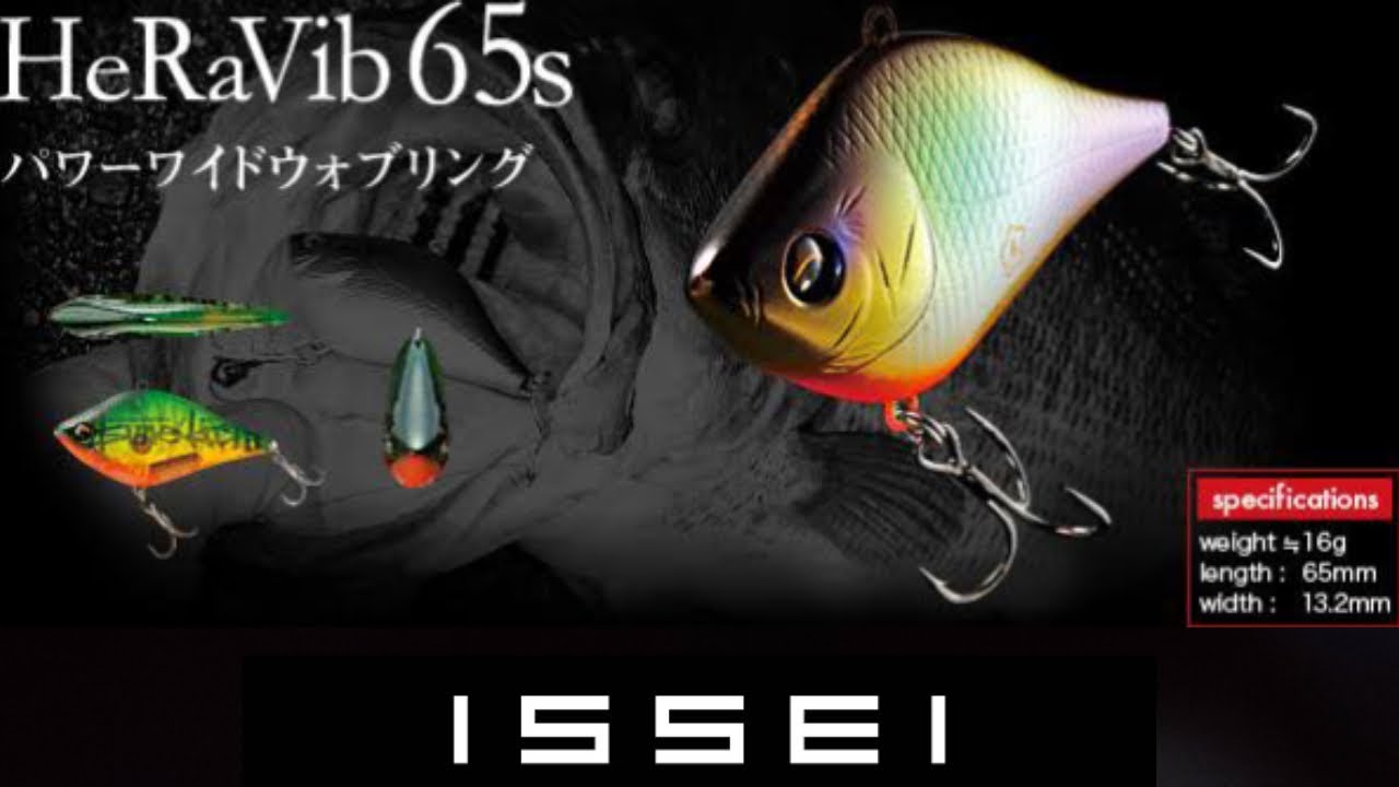 I tried the [Issei] HeraVibe and absolutely loved it. - YouTube