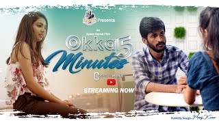 Okka 5 Minutes Full Short Film [4K] Latest Telugu Short Film | Ayaan Vamsi | Creative Monk