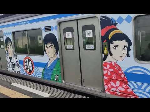 JR SENSEKI / 철도 / 일본 / 이시노모리 쇼타로