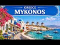 GREECE 🇬🇷Walk in Mykonos|| AegeanSea || Travel Guide 