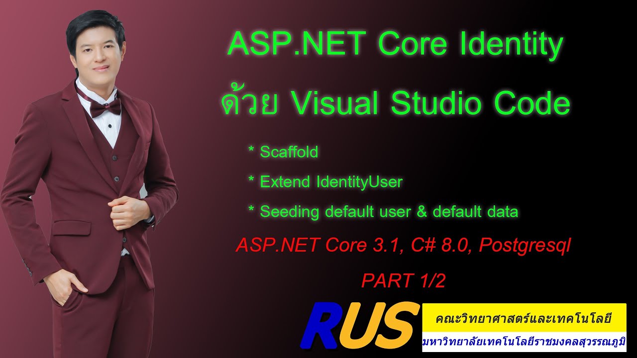 สอน ASP.NET Core 3.1 :  ASP.NET Identity จัดเต็มตั้งแต่เริ่ม Part 1/2