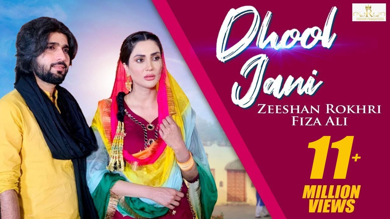  Dhol Jaani Teri Deedh Hovey Meri Eid Hoay Official Video Zeeshan Rokhri And Fiza Ali 2020 Eid