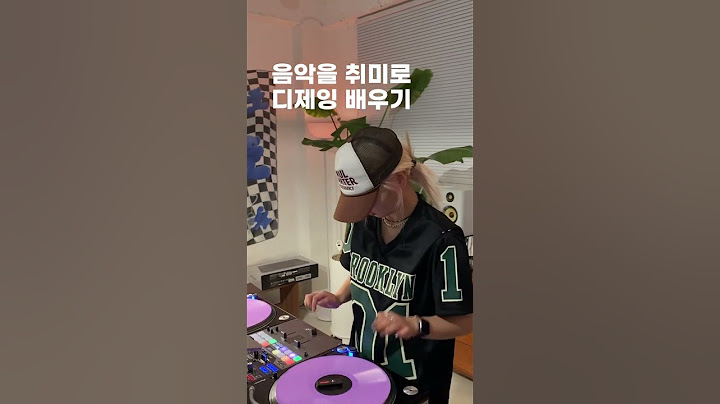 스크래치 배워볼래?🔪 #디제이배우기 #디제잉배우기 #dj배우기 #dj학원 #디제잉입문 #디제이입문 #디제이학원 #디제잉학원