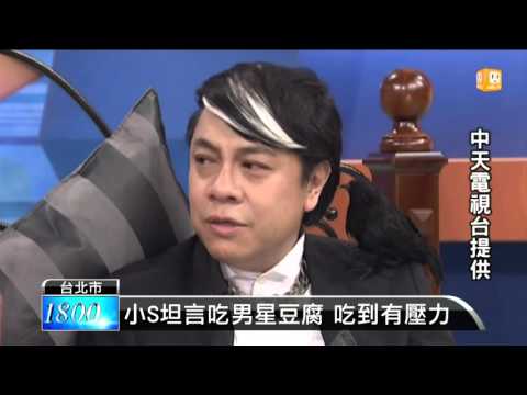 【2016.01.13】"康熙"最終回 蔡康永小S床上淚崩 -udn tv