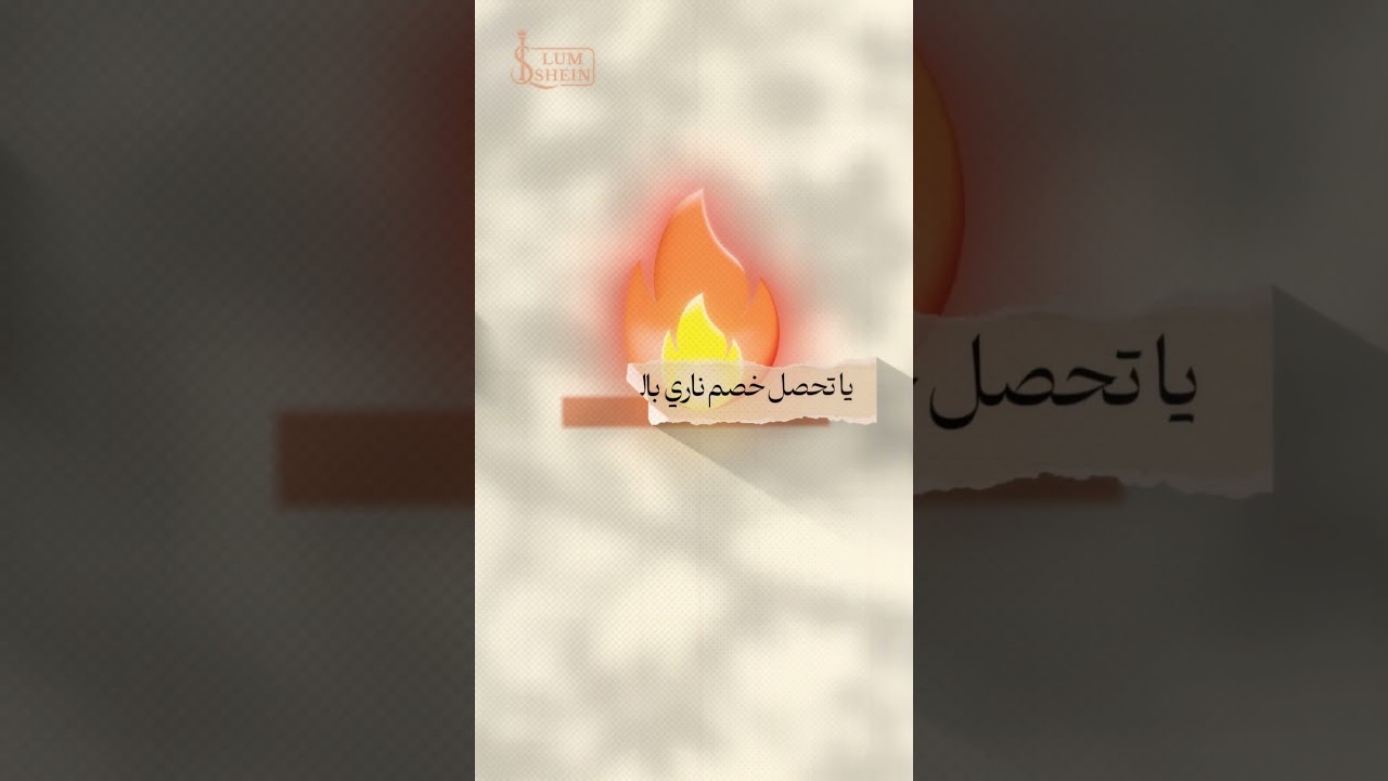 85٫000 دينار عراقي