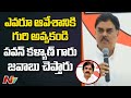 Janasena PAC Chairman Nadendla Manohar speech at party meeting- Pawan Kalyan