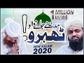 We Too Are Walking A Little Away From The People Of Kafiley Emotional Kalam Abdul Habib Attar 