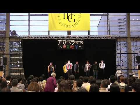 2019 アカペラ祭　ボイパリレー