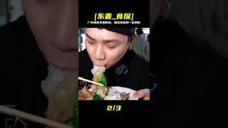 Guangzhou 2-Day 1-Night Food Guide: No Need to Travel Far! This Entire Street is a Local Favorite...