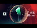 Saudi TV Channel one news theme 2009 - 2014 (Reconstruction)