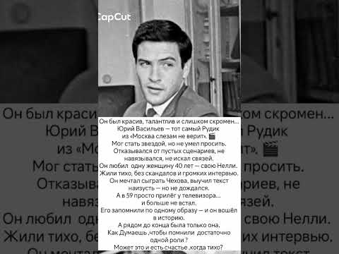 Великий человек 🖤 #истории #интересно #судьба #знаменитости #киноактеры #советскиеактеры