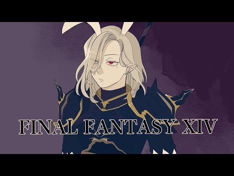 【The k4sen FF14】ハーデスぶっ飛ばし係【漆黒のヴィランズ編】