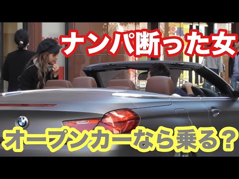 gold-digger-prank-in-japan