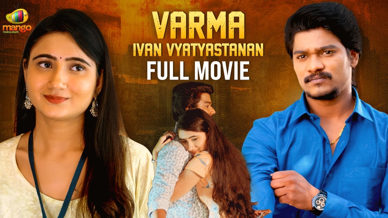 VARMA - Ivan Vyatyastanan Malayalam Full Movie | Natti Kranthi | Muskan Arora | Supurna Malakar