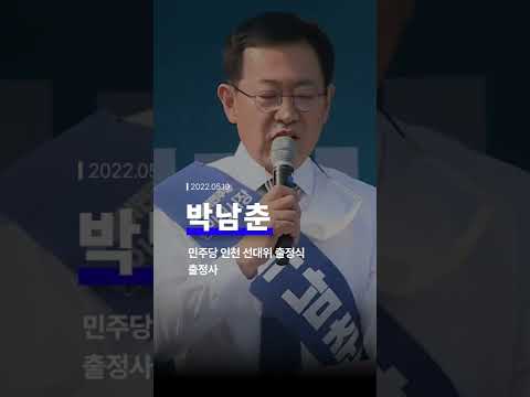인천의 이음경제, 쓰레기 독립, 제2경인선을 물거품으로 만들 순 없습니다