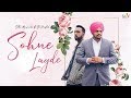 Sohne Lagde (Full Audio) Sidhu Moose Wala ft The PropheC | Latest Punjabi Songs 2019