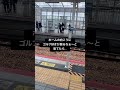 まさかの○○が目の前に居た件!笑