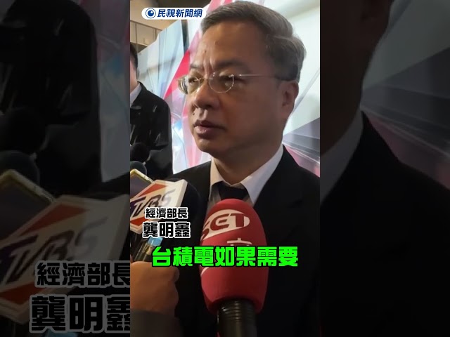 羅唯仁涉洩密案 經濟部長回應了｜民視新聞｜
