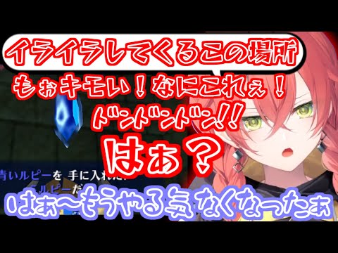 イライラしながらもごり押しプレイでなんとか辿り着いた宝箱の中身にがっかりしてやる気を無くす獅子堂あかり【にじさんじ/獅子堂あかり/切り抜き】