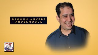 Samira Samira | Mimoun Anvers & Abdelmoula (Official Audio)