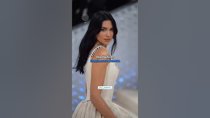 Самая молодая в истории артистка Дуа Липа!Её музыкальное видео набрало 1 млрд просмотров на YouTube👌