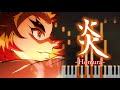 鬼滅の刃 - 『炎』(Demon Slayer: Kimetsu no Yaiba Movie Theme Song - 『Homura』)[Piano Arrangement]