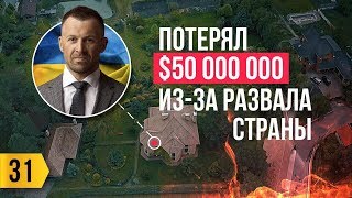 Он вам не Банкир. О коррупции в Украине. Nimses - Замена ВКонтакте