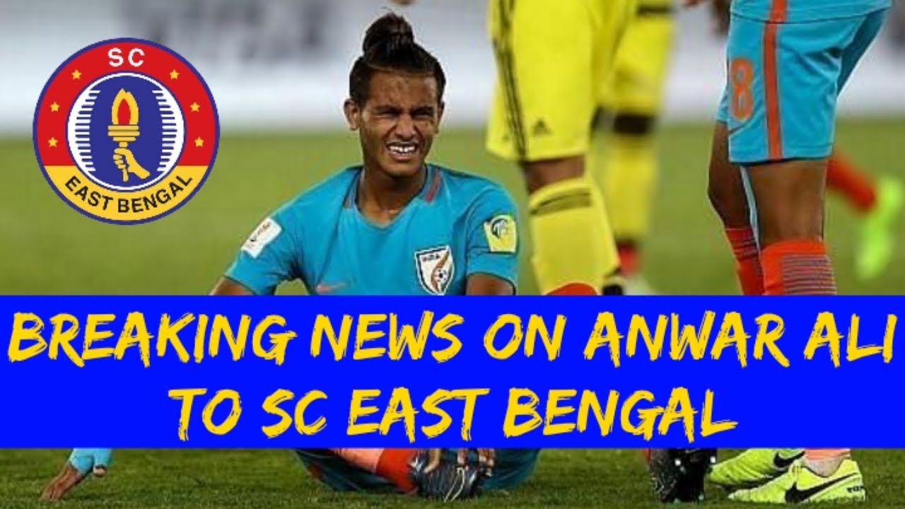 Big Breaking News On Anwar Ali To SC East Bengal🚨||Latest Update✔️||Big Transfer Update💥