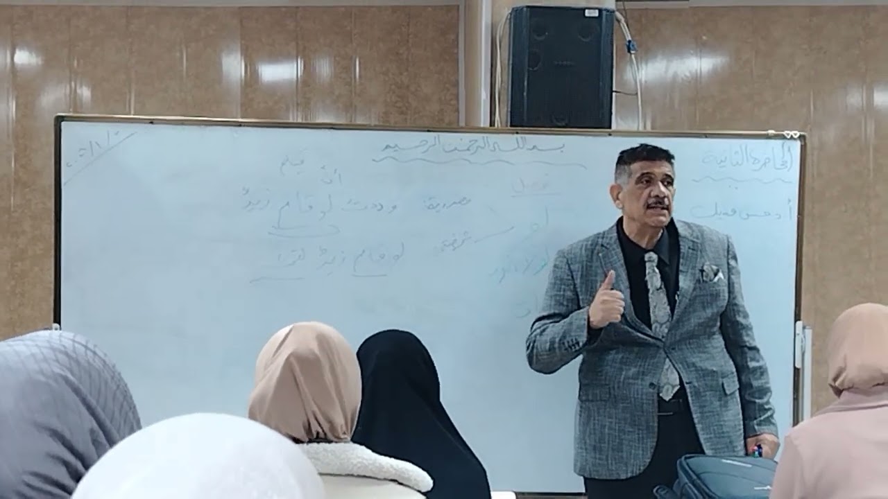 ٨ كانون الثاني، ٢٠٢٦