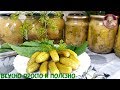 Обалденные ОГУРЧИКИ на зиму! Все в Шоке, какие Вкусные Маринованные Огурцы в Горчичном маринаде!