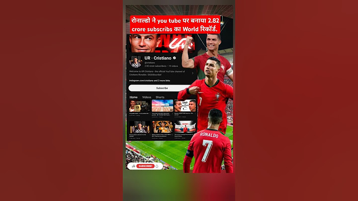 Cristiano Ronaldo launches YouTube channel | breaks record with 10 million subscribers in one day