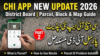 Finally Solved! CHI App 4.6 Parcel ID & House Number Issue| LHW Guide پارسل ائی ڈی سیٹ کرنے کا طریقہ screenshot 3
