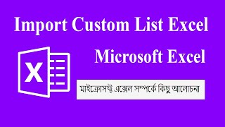 Import Custom List Excel