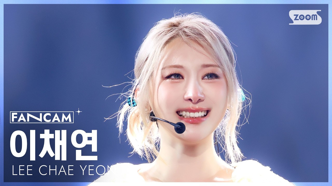 Front Row FanCam 4K] Lee Chaeyon 'No Tears On The Dancefloor' (LEE