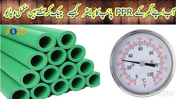 PPR pipe testing /PPR pipe testing  method/ pressure pump civil engineering
