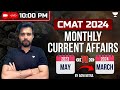 Cmat 2024 monthly current affairs by agni mitra  may 2023 to march 2024  part  06