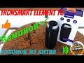 Tronsmart Element T6! Лютая Bluetooth колонка из Китая!)