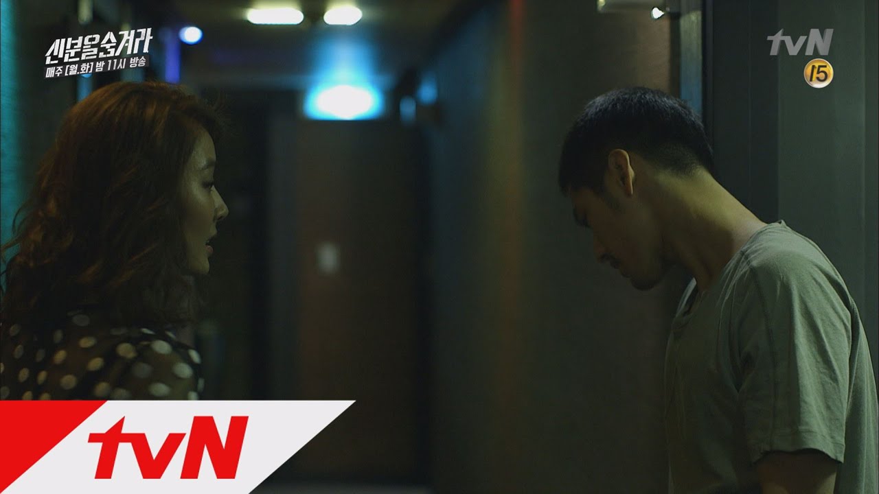 모텔에서 김범 싸대기 때린 윤소이! 김범의 고독한 샤워! 신분을 숨겨라 2화