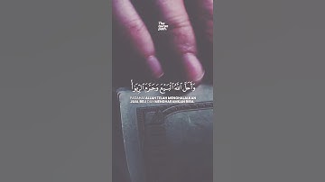 الآية مرعبة 🌹 من القاريء؟ 🤔 حالات واتس اب دينية قصيرة مؤثرة قرآن كريم تلاوة خاشعة