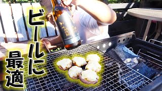 【炭火焼き】椎茸を使ってビールに合う激ウマおつまみが出来た！