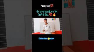 #Online class #Study motivation #Study with me #Student life #BoardExam2026 #Online study #StudyGram