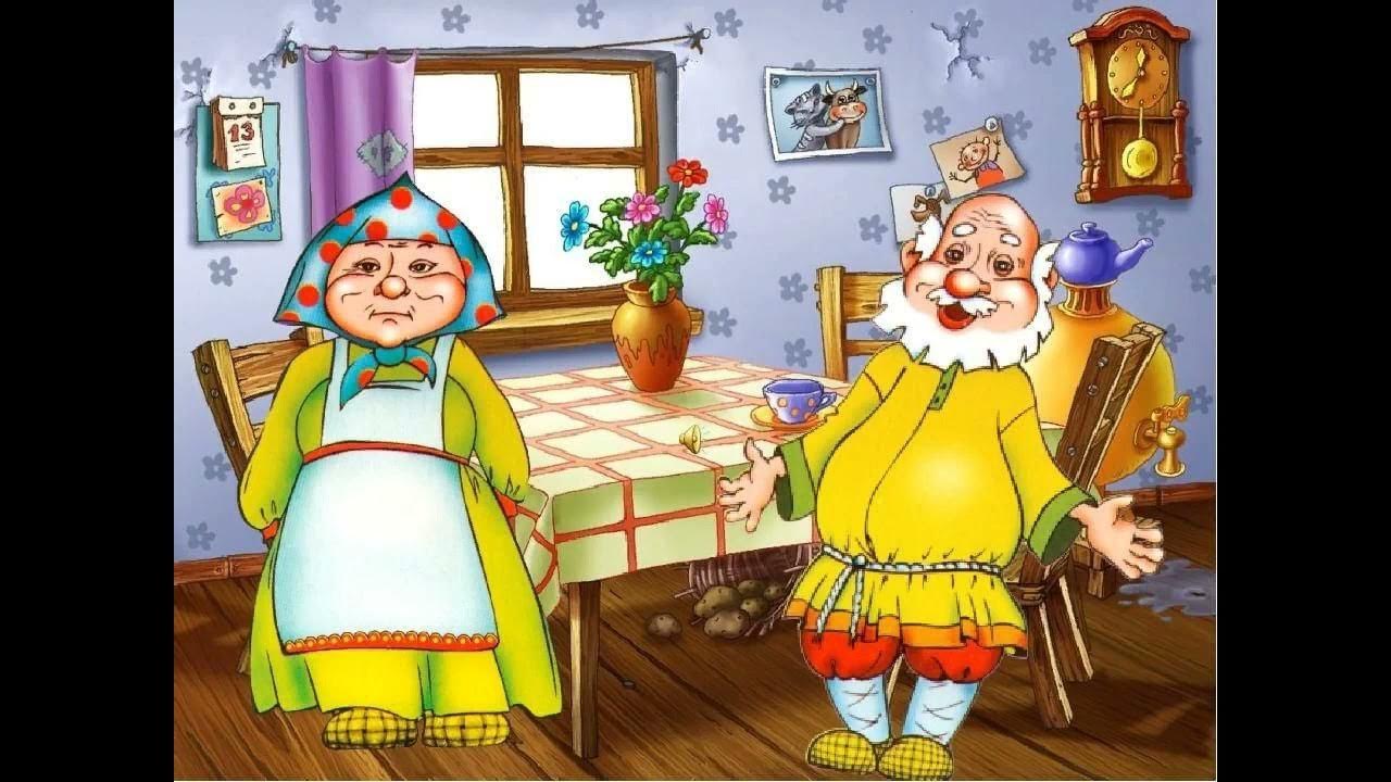 Колобок бабушка и дедушка